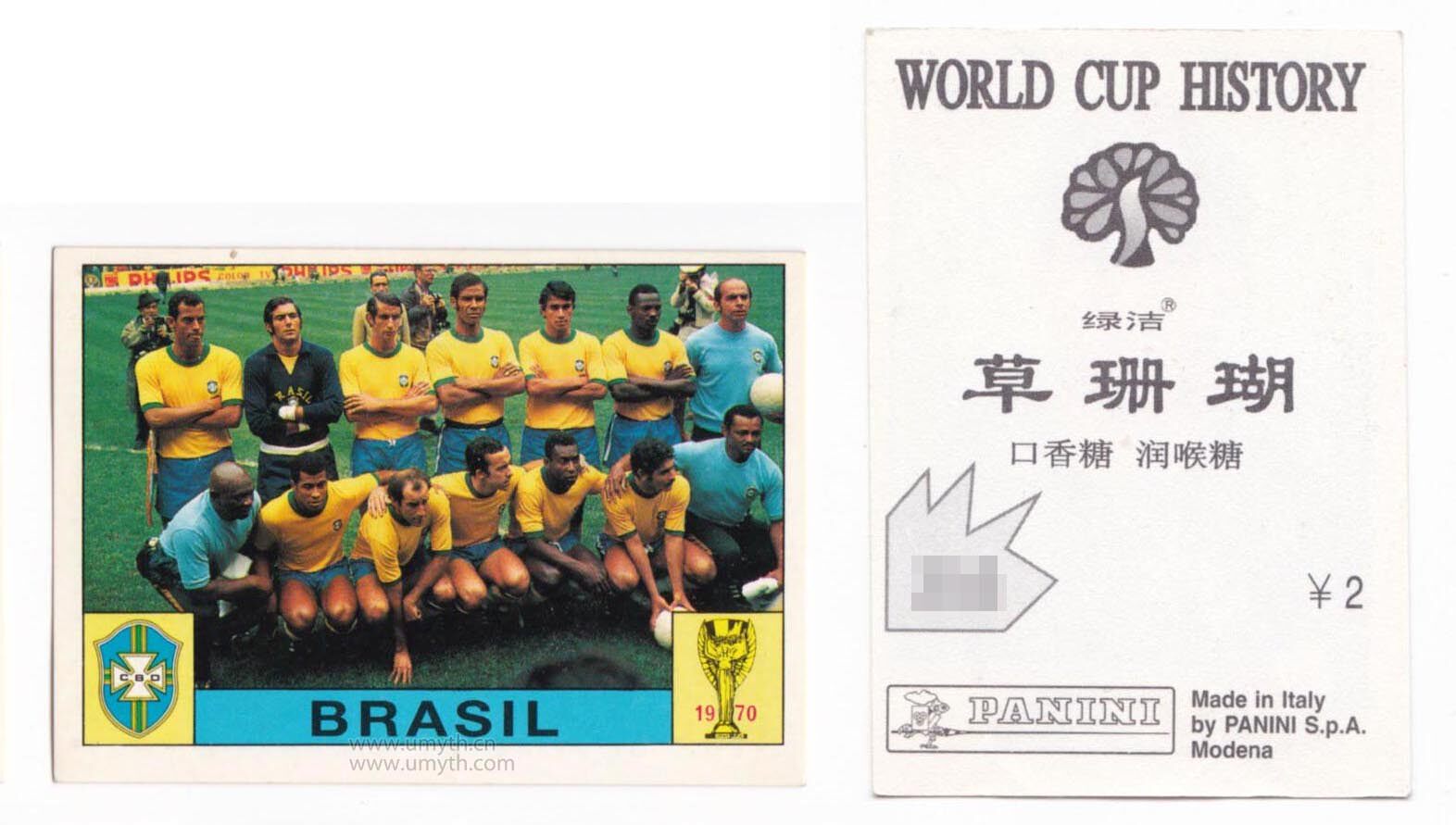 Panini Panini Star Sticker World Cup Chinese Version Brazil Pele 1970 :