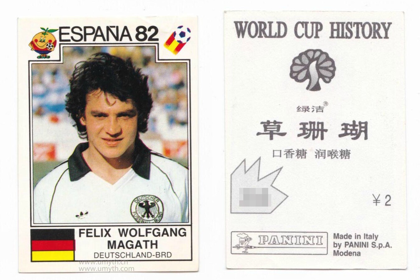 Panini Panini star stickers World Cup Chinese version Magath Federal Republic of Germany #