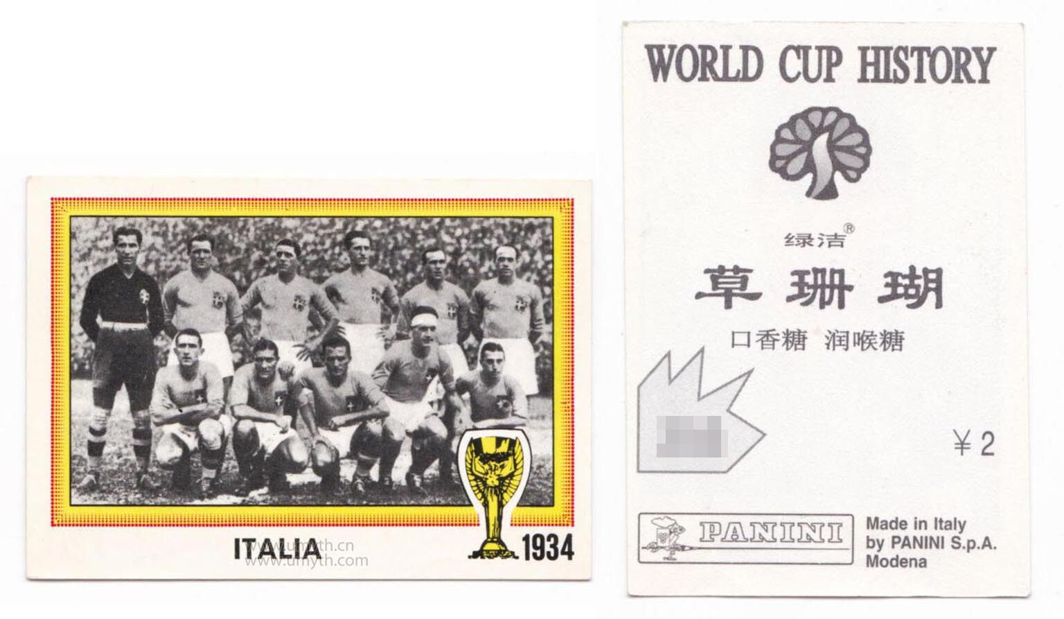 Panini Panini Star Sticker World Cup Chinese Version Italy 1934 Meazza #