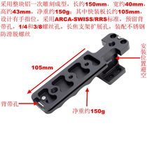 Sony Mirrorless FE 600 4GM OSS Lens Replacement Foot Bracket with Quick Release Plate IS-THS460