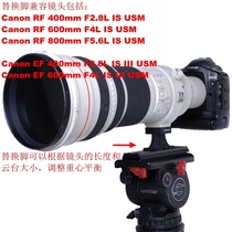 IS-THRF856 lens replacement foot suitable for RF600 4 & RF800 5 6 Manfrotto Sarque hydraulic head