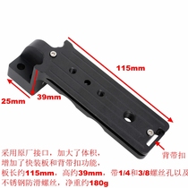 SIGMA500mm SIGMA500mm F4 DG OS HSM Sports lens tripod ring bracket replacement foot IS-THSM540