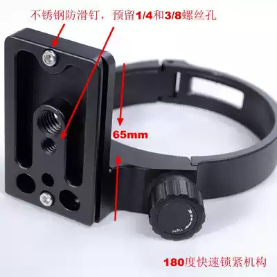 IS-N105G Metal tripod ring dedicated AF-S 105mm f 2 8G VR MICRO Macro lens