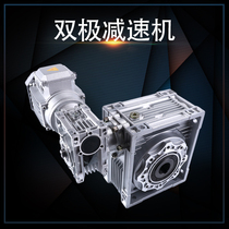 Motor bipolar machine Worm Gear Vertical Aluminum Shell Gearbox Reducer Small Turbo Hard Tooth Surface Motor