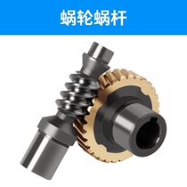 NMRV reducer copper worm gear gearbox reducer accessories copper material turbine worm rod hardness high abrasion resistance