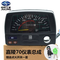 Xe nam Jialing JH70 lắp ráp dụng cụ không có bảng số đo tốc độ tachometer phụ kiện xe máy đồng hồ điện tử future neo