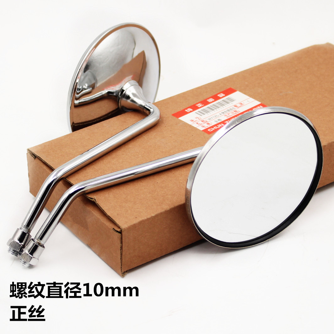 Gương chiếu hậu Suzuki Prince gương chiếu hậu xe máy Gương gương tráng gương GN125 gương chiếu hậu xe máy mini