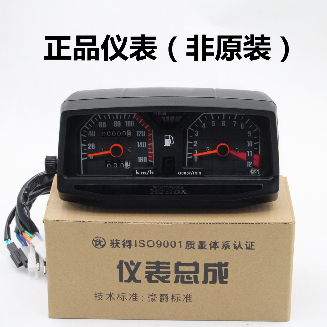 Xe máy cũ năm con cừu Honda WY125-A-C-F Wuyang 125 mô hình cơ khí mô hình điện tử tổng mét đồng hồ điện tử xe wave alpha