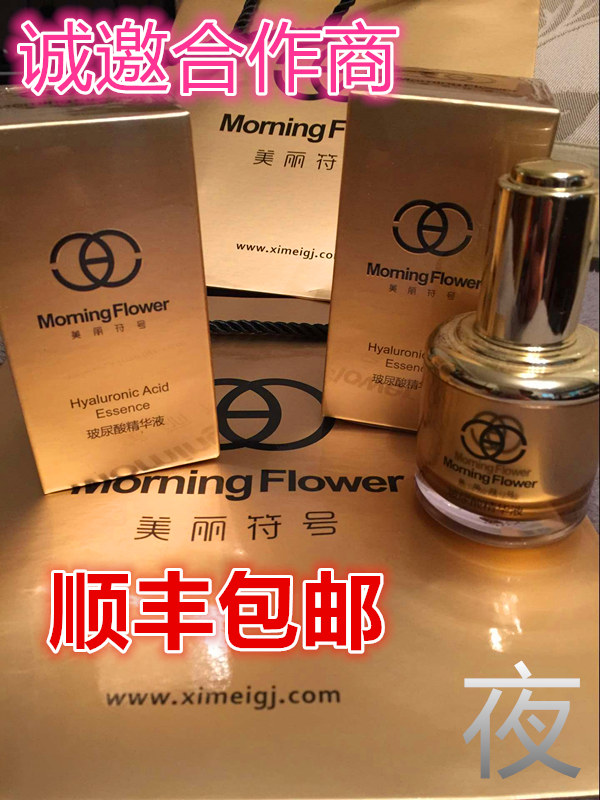 Beautiful symbol glycate essence liquid fidelity deep moisturizing and anti-wrinkle resilience
