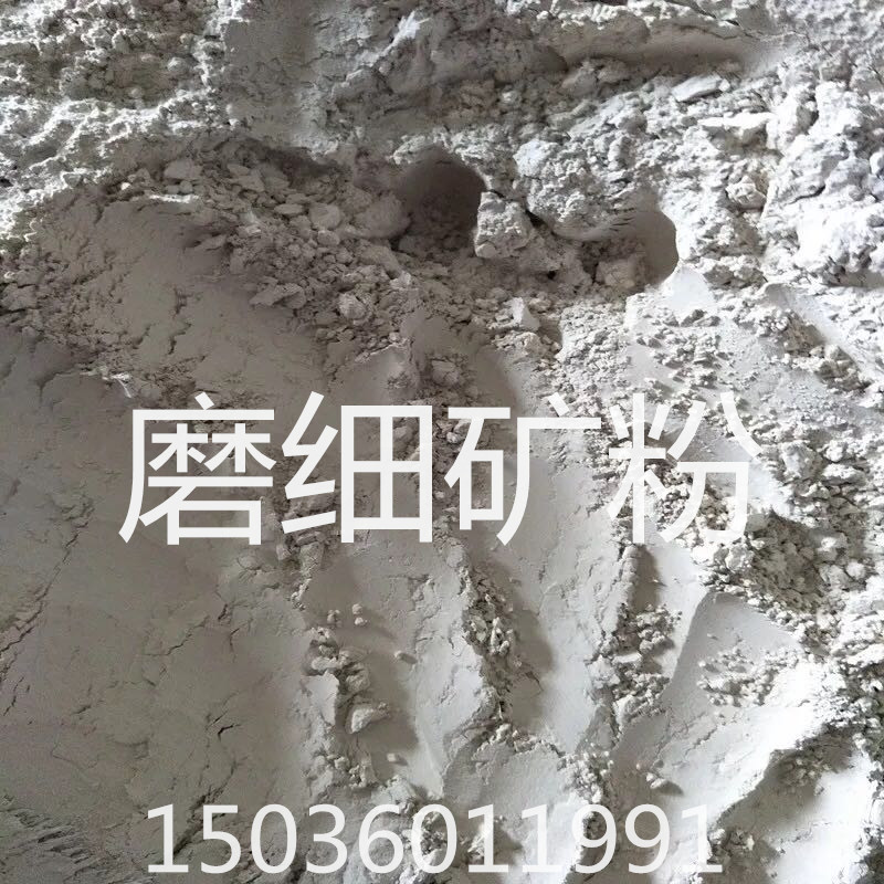 University laboratory research unit granulated blast furnace slag powder ultrafine grinding fine slag powder