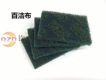 Go rust cream with stainless steel products to rust exclusive 3M Baise stainless steel polished to rust Baise