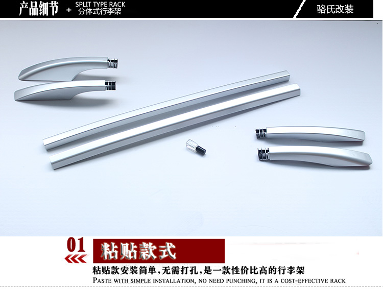 Áp dụng Beiqi E150 E130 mái hành lý nhôm giá để hành lý giá để hành lý giá đòn bẩy E Series du lịch giá - Roof Rack hộp giá nóc xe ô tô	