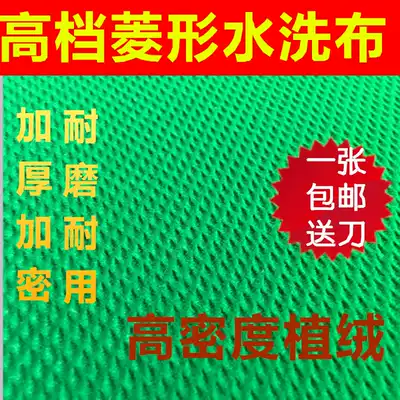 Mahjong machine table cloth automatic mahjong tablecloth thickened mahjong machine accessories mahjong table cloth washing cloth