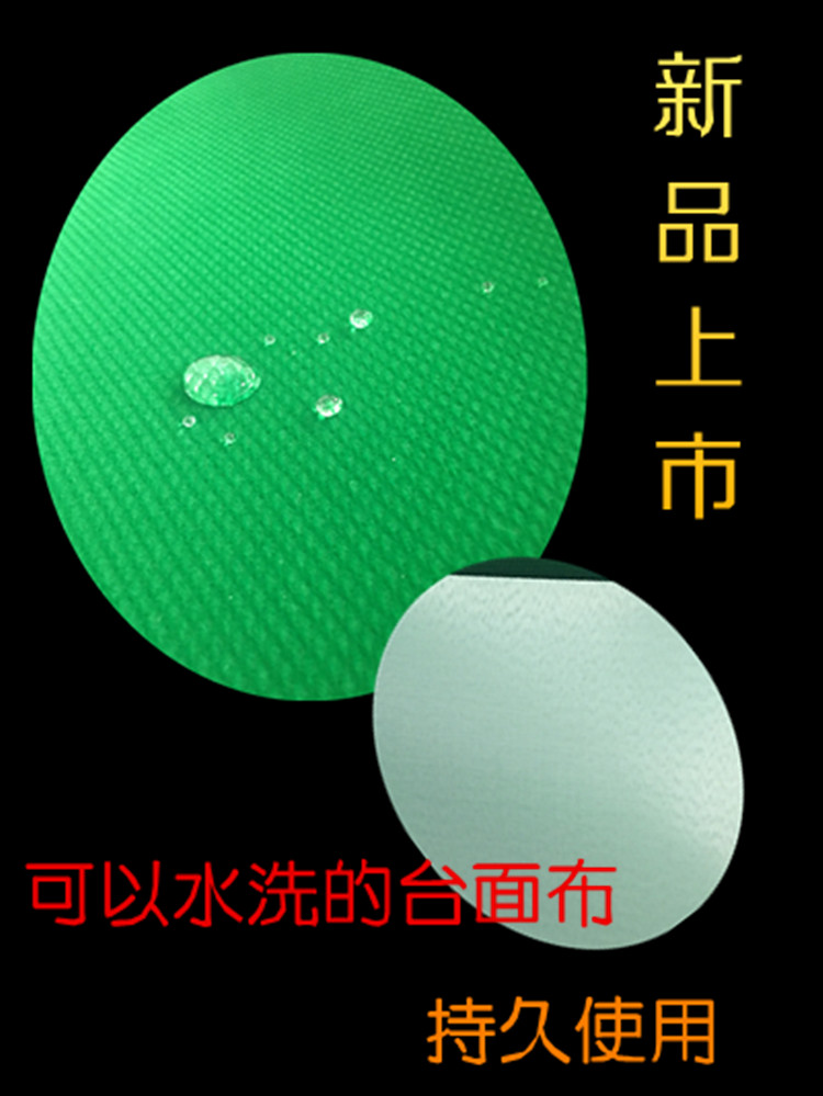 Mahjong máy khăn trải bàn tự động Mahjong khăn trải bàn dày mạt chược phụ kiện máy Mahjong khăn trải bàn vải giặt vải - Các lớp học Mạt chược / Cờ vua / giáo dục giá bộ bài mạt chược