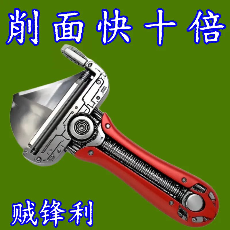 如何选择合适的山西刀削面刀子?2026年的最新趋势是什么?-面条机-淘宝百科网