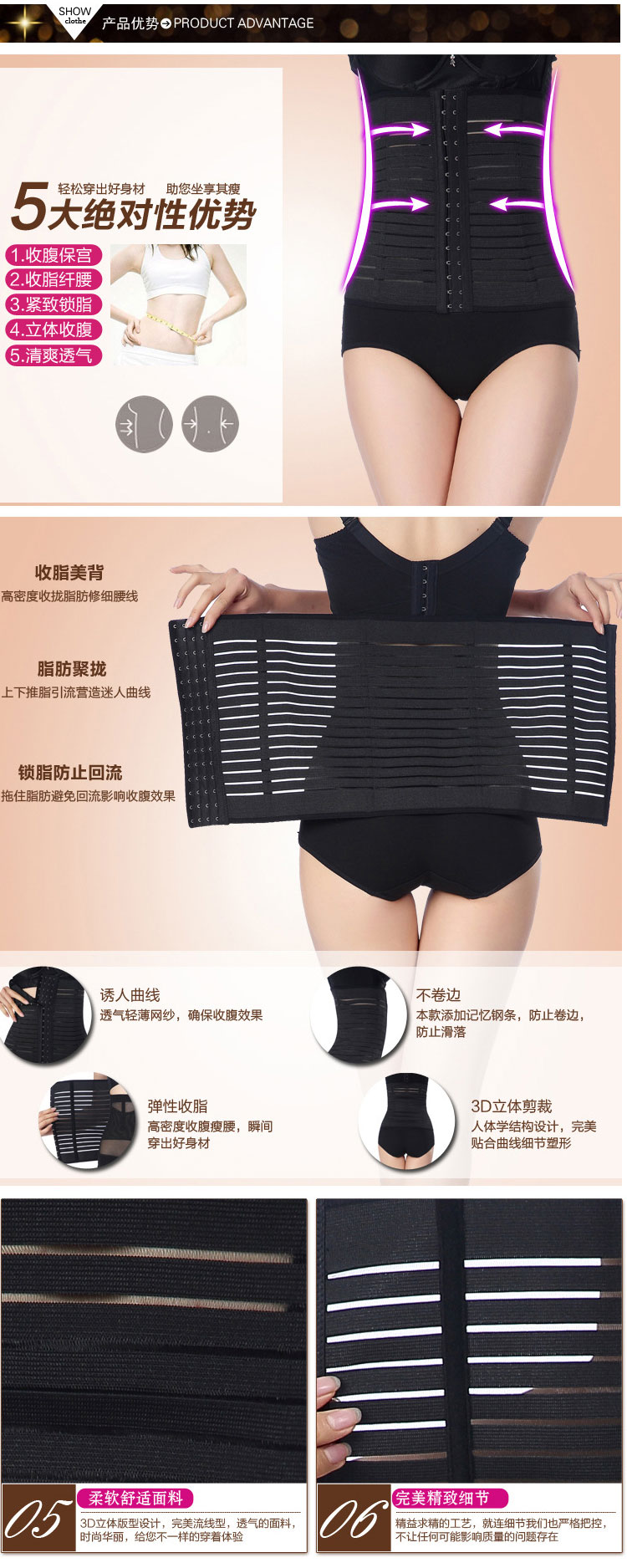 Corset simple en spandex - Ref 678947 Image 14