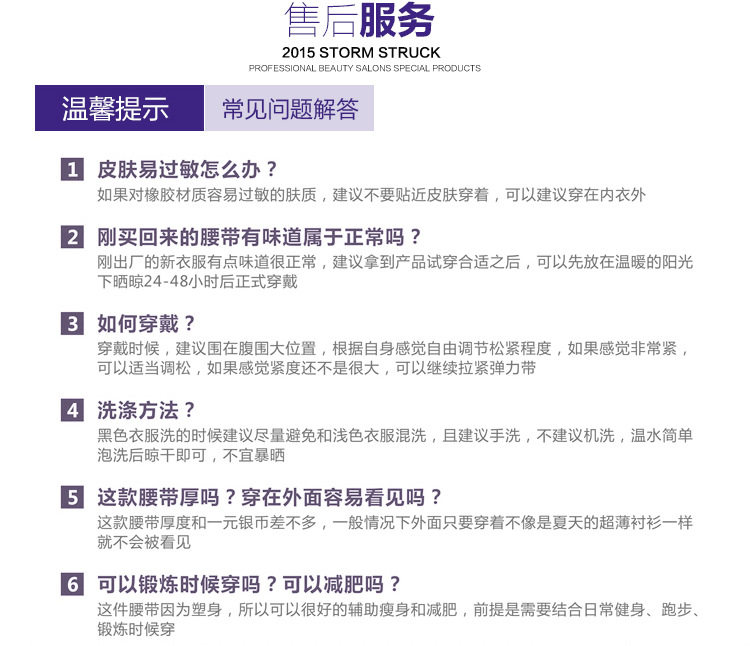 Corset luxueux en nylon - Ref 679065 Image 26