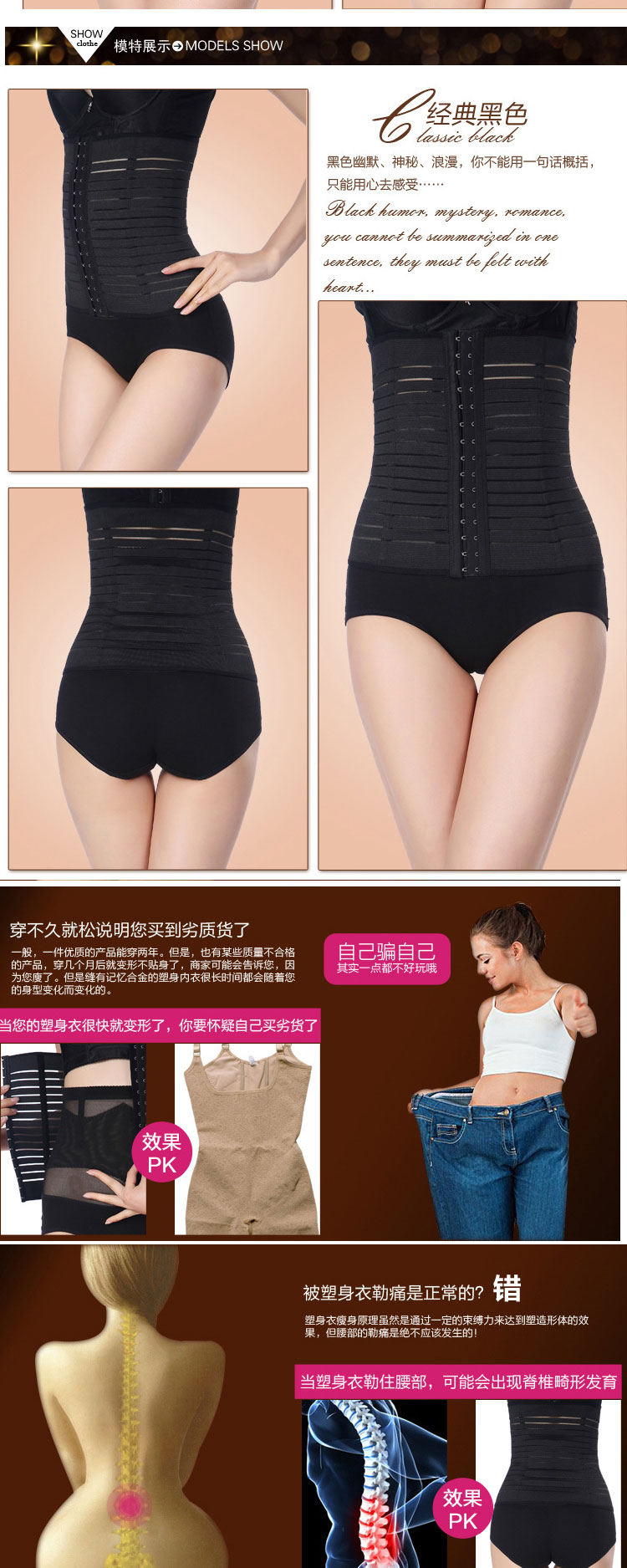 Corset simple en spandex - Ref 678947 Image 12