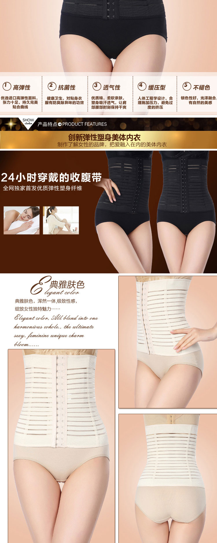 Corset simple en spandex - Ref 678947 Image 11