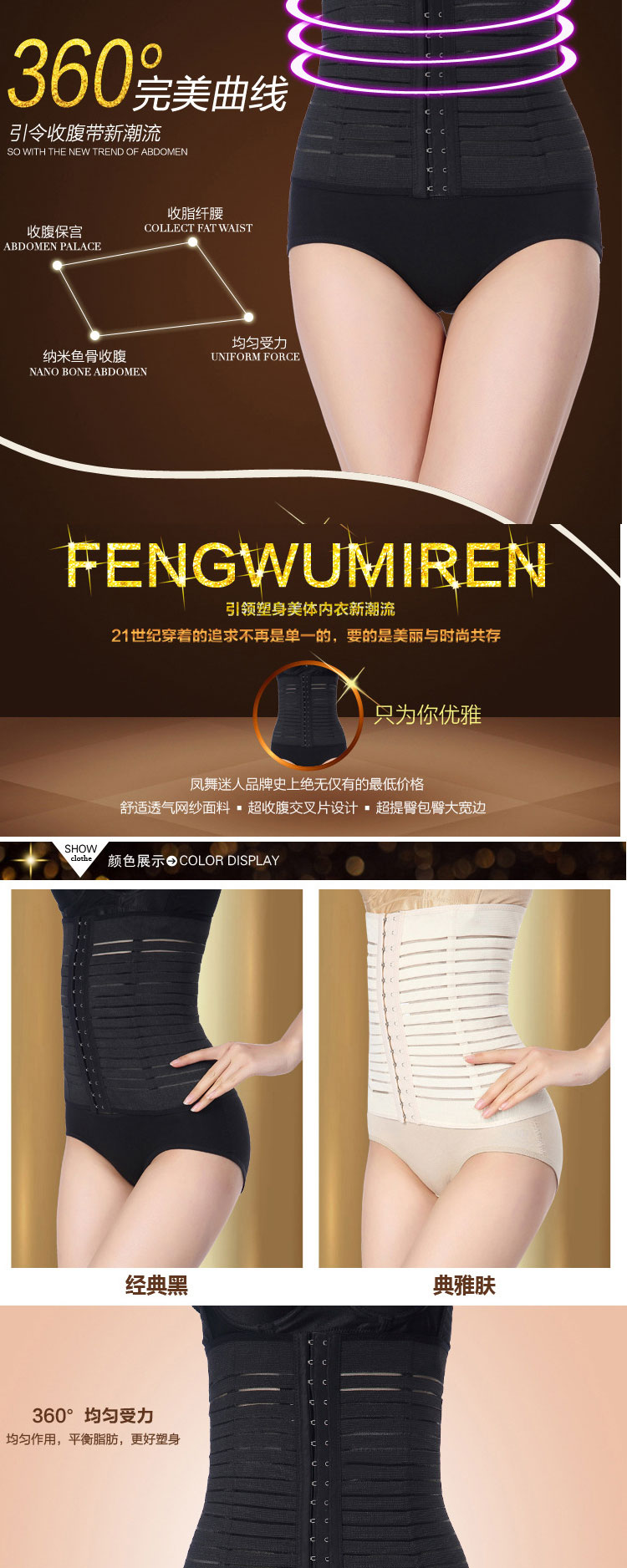 Corset simple en spandex - Ref 678947 Image 10