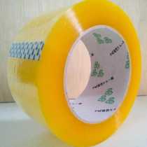 Transparent tape sealing tape packing tape paper sealing tape width 4 4cm thick 1 5cm