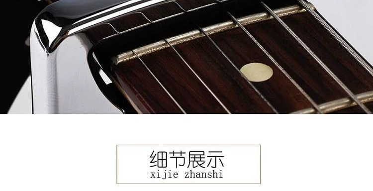 Arnoma Capo Voice Changer Guitar Dân gian Capo Ukulele Guitar Guitar Capo Nhạc cụ Phụ kiện dây đàn piano