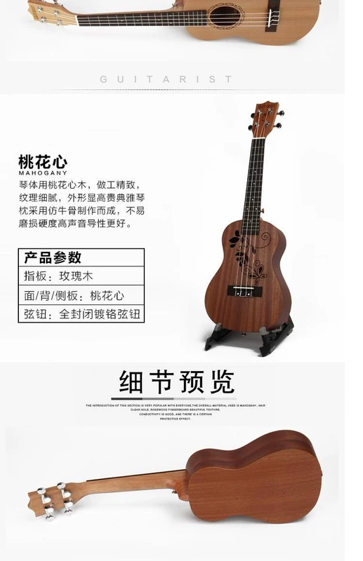 Ukulele người mới bắt đầu 23 inch guitar nhỏ uklele ukulele ukulele nhạc cụ nhập cảnh - Nhạc cụ phương Tây