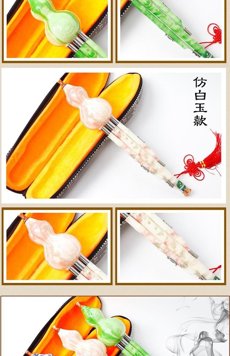 Ngọc giả cucurbit c c xuống b học sinh tiểu học trẻ em mới bắt đầu chơi nhạc cụ phổ quát quốc gia dan ti ba
