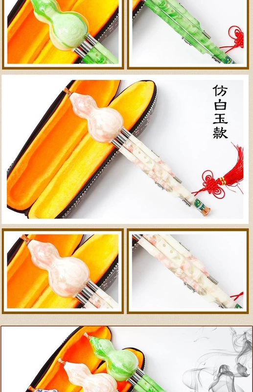 Ngọc giả cucurbit c c xuống b học sinh tiểu học trẻ em mới bắt đầu chơi nhạc cụ phổ quát quốc gia đàn tranh cổ trang