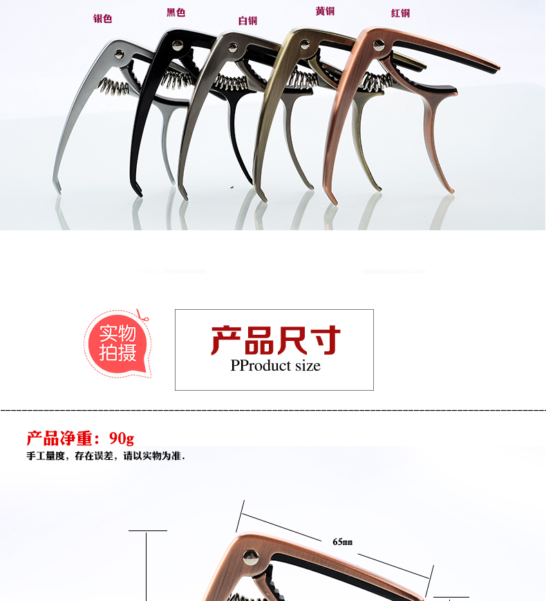 Bàn tay lớn nắm bắt clip Giọng nói dân gian guitar chuyển clip day dan
