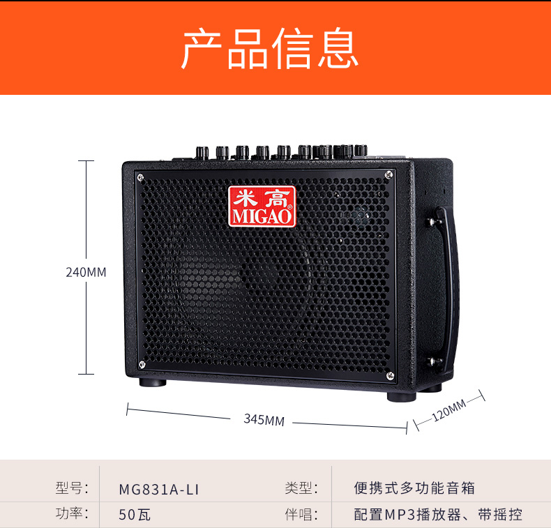 Đồng hồ đeo tay loa cao sạc âm thanh đệm saxophone chơi đàn nhị âm thanh di động Bluetooth MG831A - Loa loa loa lg pk3