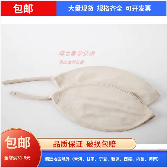 北京黎明橡胶球胆5#7#实验室采气球胆气体双连球蓝吸水球止水夹