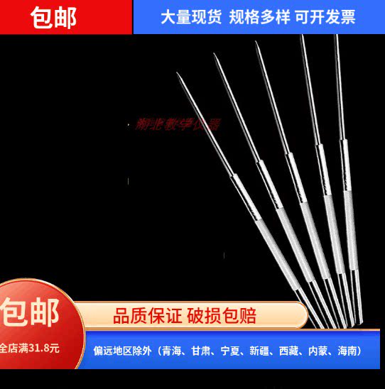 100支包邮生物解剖针印花手柄不锈钢 昆虫解剖针初中生物实验仪器