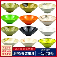 Milidam Soup Mulc