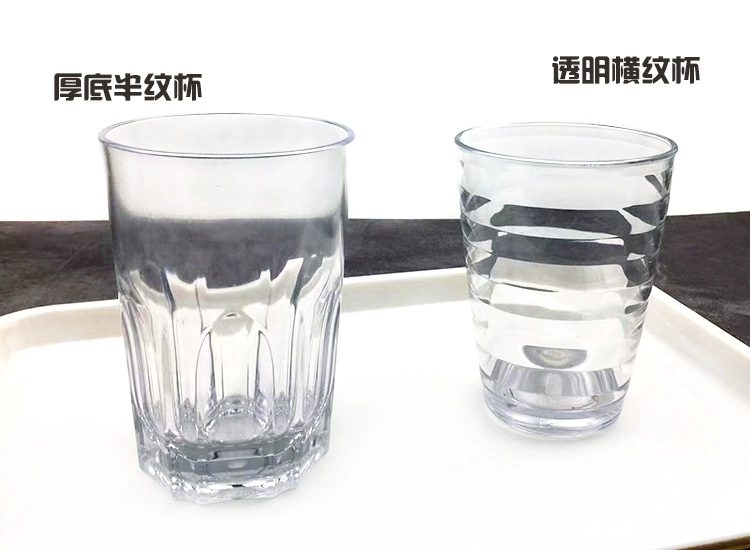 Cốc acrylic trong suốt Chén uống Nhà hàng Nước ép Cốc Cốc Sữa Trà Trà Bia Cốc uống sáng tạo bình nước giữ nhiệt lock&lock