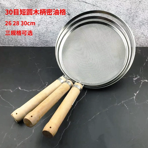 Утечка из нержавеющей стали, деревянная ручка, рыбацкая кухня Большой размер жаркая сетка. Коммерческая ложно -лодка.