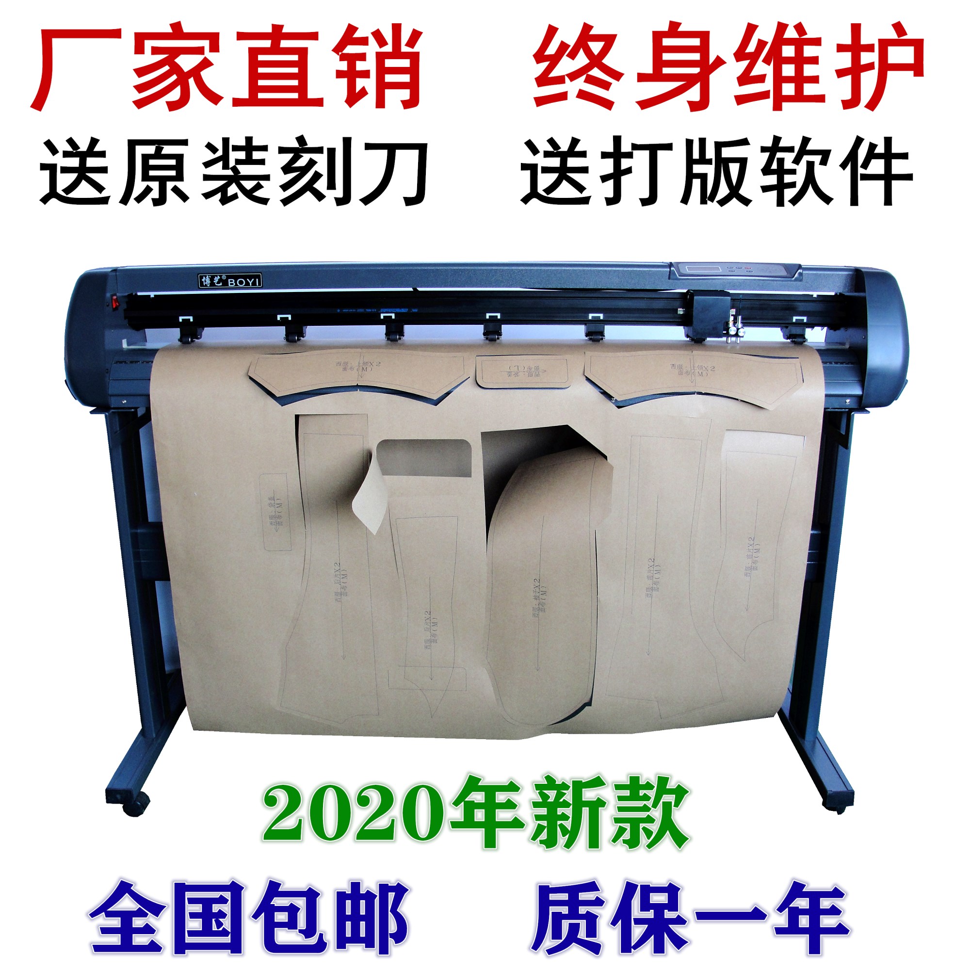 Factory direct sales clothing CAD written test vertical cutting and drawing machine paper sample cutting printer plotter 1 meter 2 type