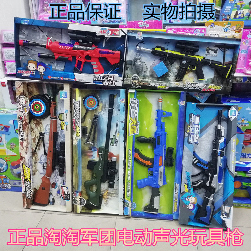 Taotao Corps children's electric voice sound and light octave gun toy Lin Ying ambush parent-child interaction boy toy gun