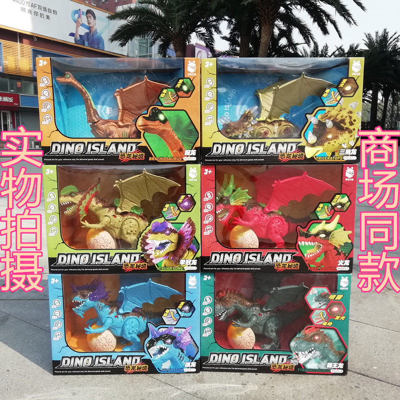 Big number electric barking dragon electric dinosaur toy model simulation animal will walk wing down the egg dinosaur-Taobao