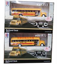 Double Eagle remote control car charging oversized remote control bus Big Bus bus Large school bus Childrens toy
