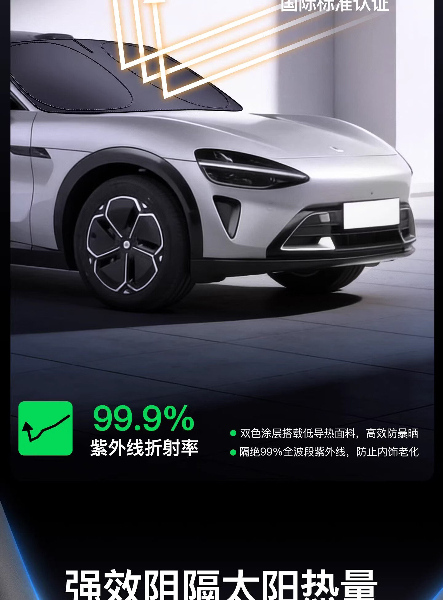 Geely Galaxy E5/E8/L6/L7 Starship 7 Sunshade Curtain Side Window Privacy Curtain Sun Protection Curtain
