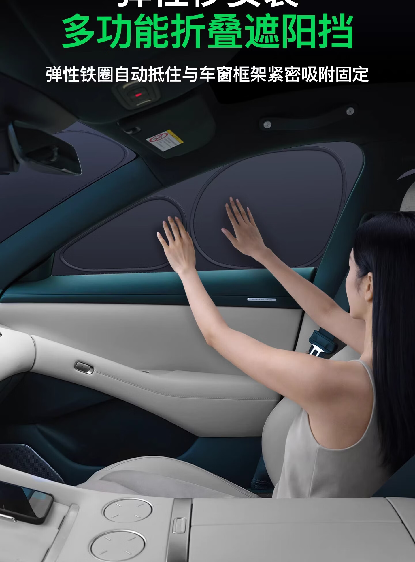 Geely Galaxy E5/E8/L6/L7 Starship 7 Sunshade Curtain Side Window Privacy Curtain Sun Protection Curtain