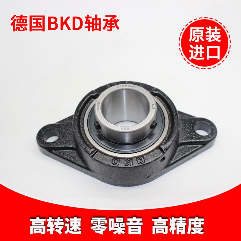 Germany BKD imported outer spherical bearing with seat UCFL324 326 328 base bearing - Taobao