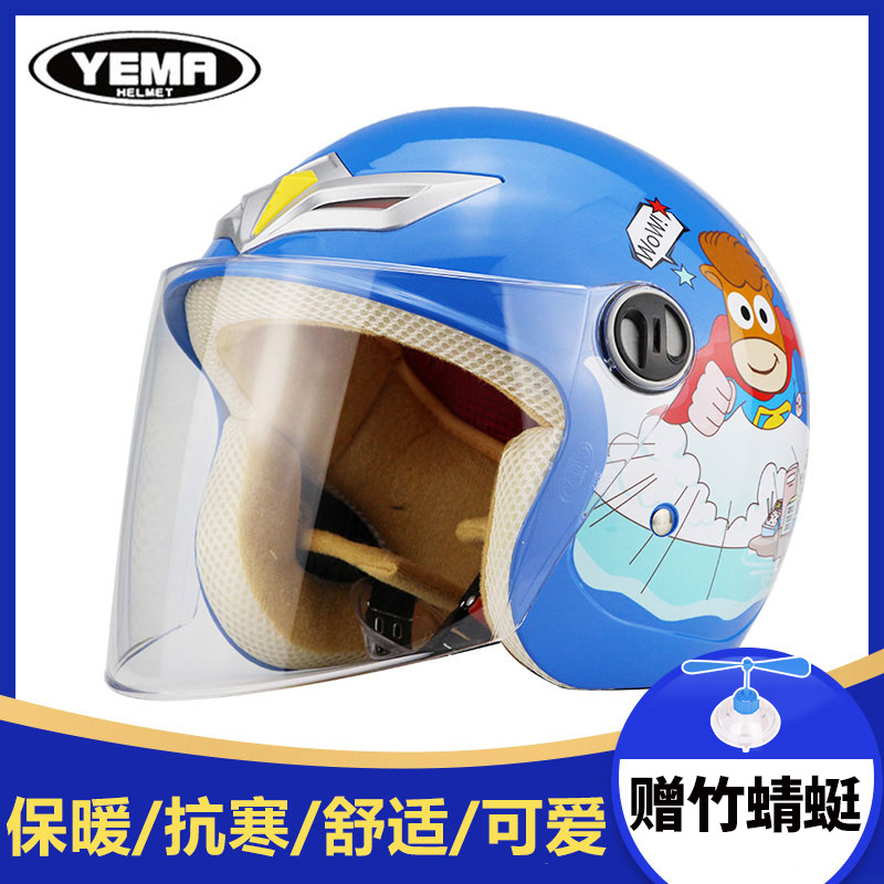 Wild Horse Children's Helmet All Season Boy Electric Car Electric Car Kids Safety Helmet Electric Bike Warm Baby Cartoon Safety Helmet