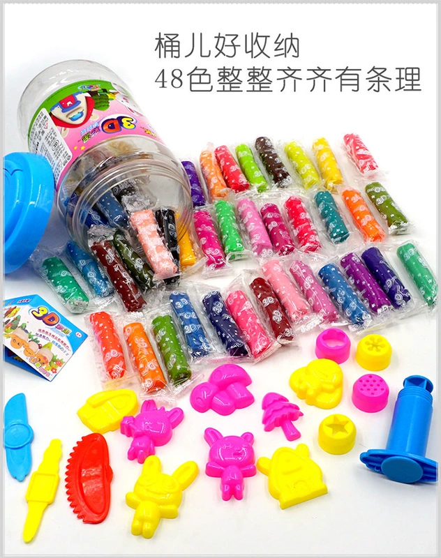 Trẻ em màu đất sét 48 màu trẻ em plasticine 24 bé 3-4-5-6 tuổi dụng cụ khuôn đặt bé trai và bé gái đồ chơi - Đất sét màu / đất sét / polymer đất sét,