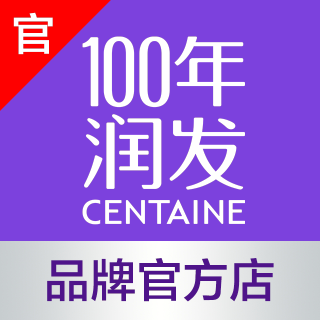 100年润发官方店的LOGO
