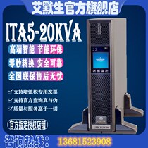 Vibe Emerson UPS Power Supply ITA16k00AL3A02C00 16KVA16KW rack stabilized voltage delay