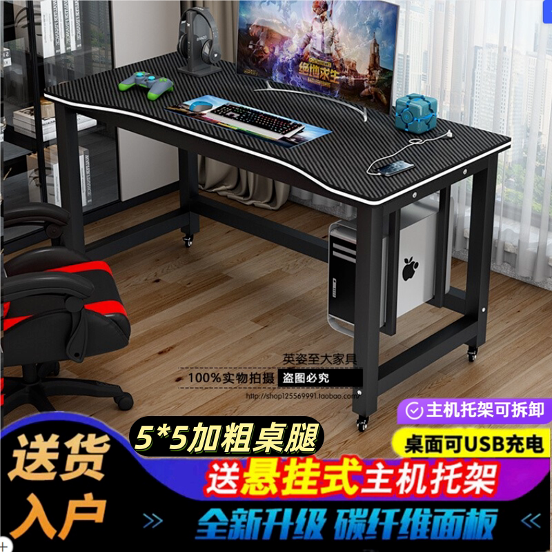 Movable Desktop Computer Desk, Bedroom Gaming Desk, Home Desk with Cable Hole, Study Desk with Wheels, Office Desk That Can Hold a Computer Movable Desktop Computer Desk, Bedroom Gaming Desk, Home Desk with Cable Hole, Study Desk with Wheels, Office Desk That Can Hold a Computer