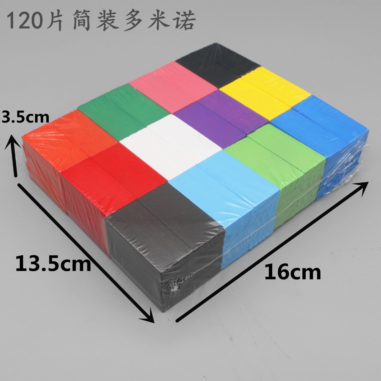 Quà tặng cho trẻ em Ngày 1000 miếng Trẻ em trẻ em khối xây dựng tiêu chuẩn bộ cờ domino
