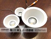 KLJ ten years love rescue Close to the wall ceiling anti-glare led spot light Exclusive COB7W small elephant nose 12W